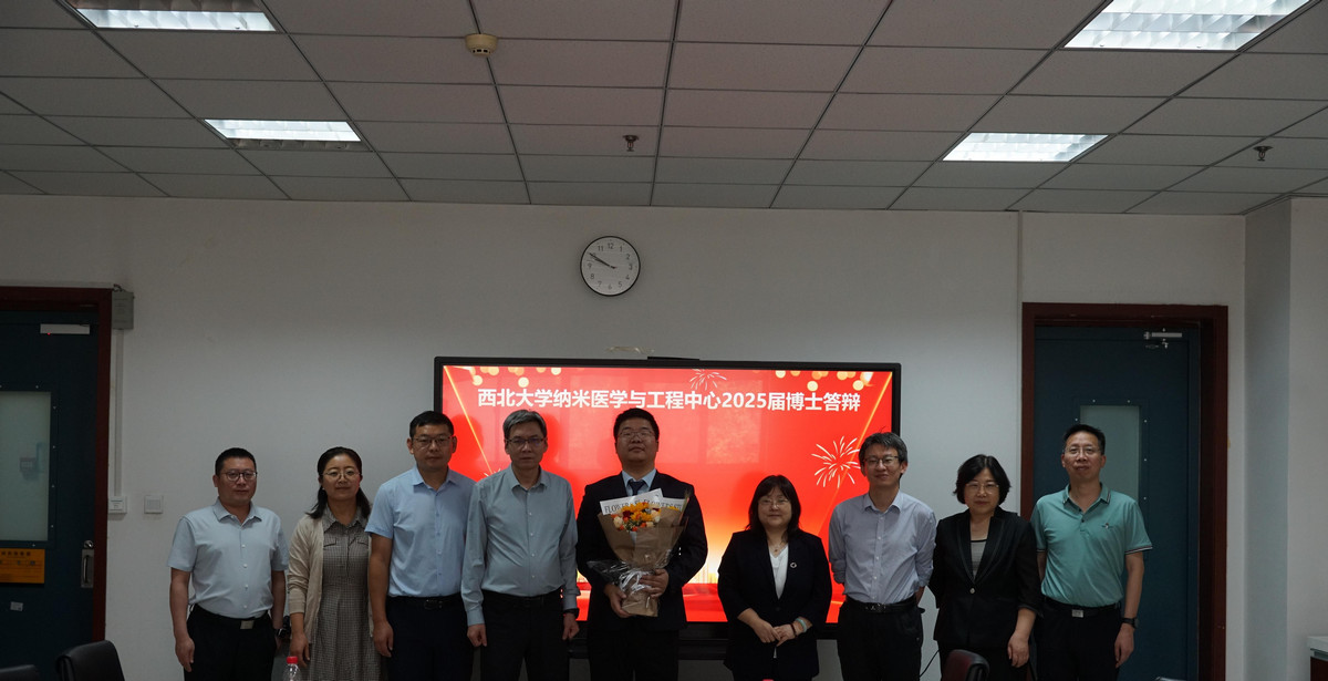 博士研究生答辩于5月25日在化材学院210会议室展开